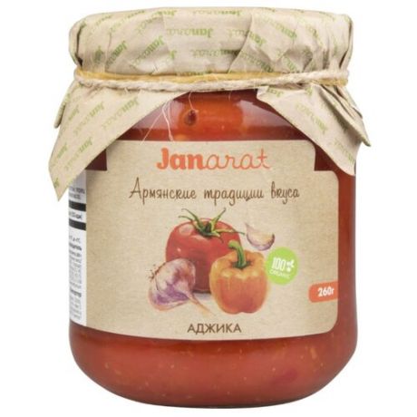 Аджика Janarat острая, 260 г