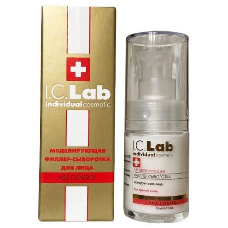 I.C.Lab Age Control Моделирующая филлер-сыворотка для зрелой кожи лица, 15 мл