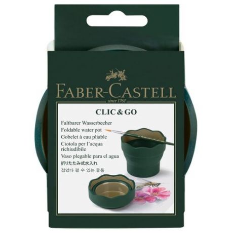 Стакан Faber-Castell Clic & Go темно-зеленый