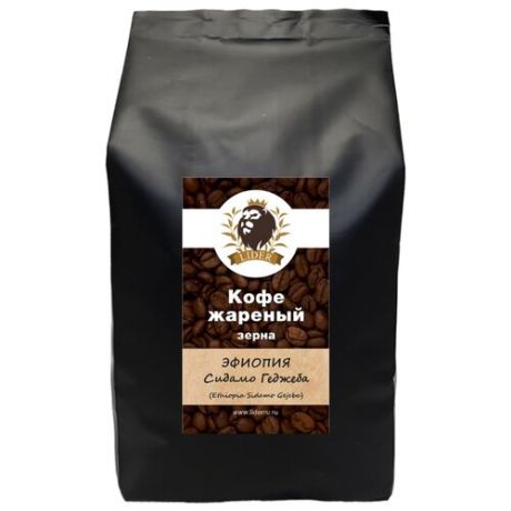 Кофе в зернах Lider Эфиопия Сидамо Геджеба, арабика, 500 г