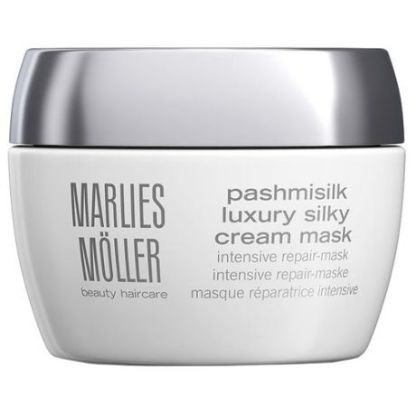 Marlies Moller Pashmisilk Silky Cream Mask Интенсивная восстанавливающая крем-маска для волос, 125 мл