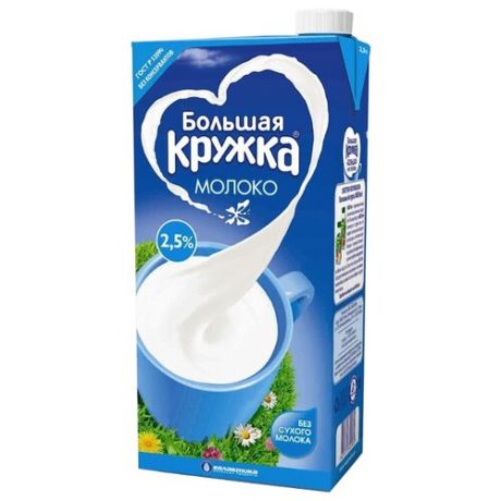 Молоко Большая Кружка ультрапастеризованное 2.5%, 1.98 л