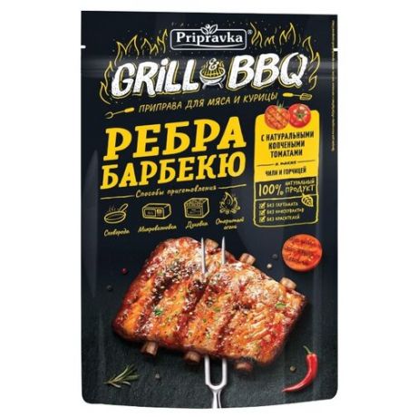 Приправка Grill&BBQ Приправа для мяса и курицы Ребра барбекю, 30 г