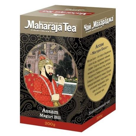 Чай чёрный Maharaja Tea Assam Maguri Bill индийский байховый, 200 г