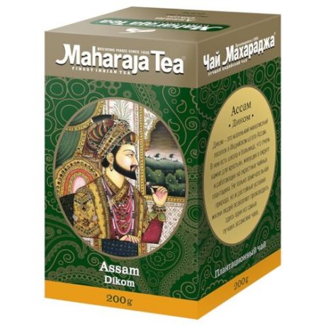 Чай чёрный Maharaja Tea Assam Dikom индийский байховый, 200 г