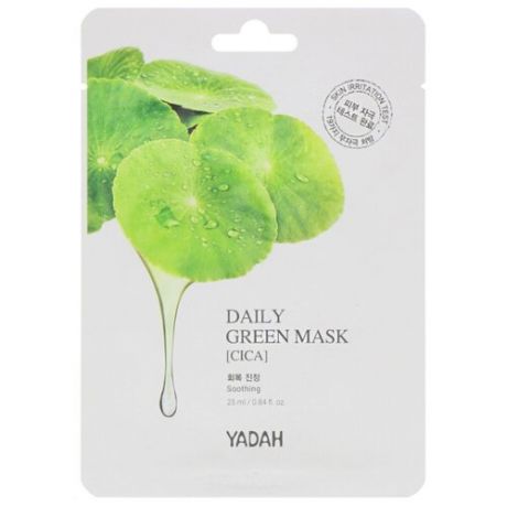 Yadah Маска на тканевой основе с центеллой азиатской Yadah Daily Green Mask, 25 мл