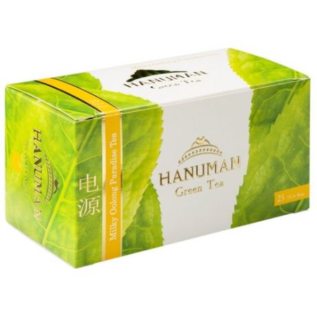 Чай зеленый Hanuman Milky oolong paradise в пакетиках, 25 шт.
