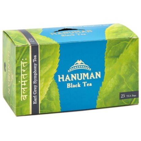 Чай черный Hanuman Earl grey symphony в пакетиках, 25 шт.