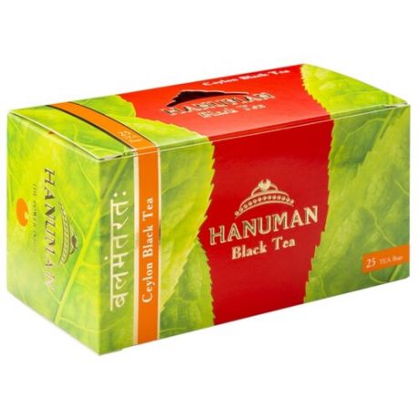 Чай черный Hanuman Ceylon в пакетиках, 25 шт.