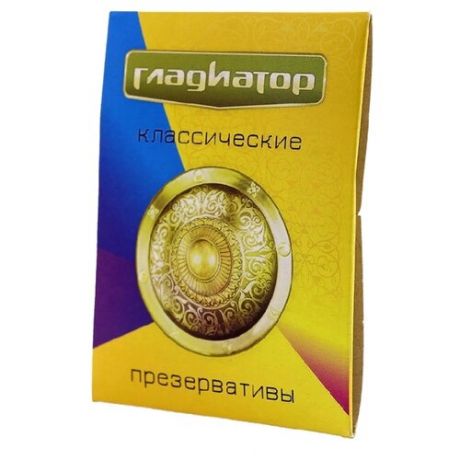 Презервативы Гладиатор Классические (конверт) (3 шт.)