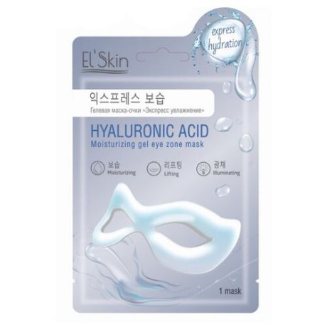 Elskin Гелевая маска-очки Экспресс увлажнение Hyaluronic Acid Moisturizing Gel Eye Zone Mask 12 г
