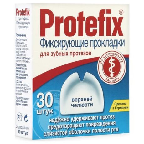 Protefix прокладки фиксирующие для зубных протезов к верхней челюсти, 30 шт