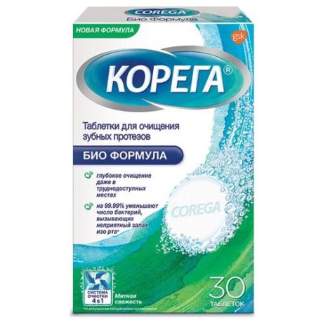 Корега таблетки Био формула для очищения зубных протезов, 30 шт