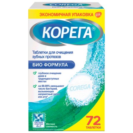 Корега таблетки Био формула для очищения зубных протезов, 72 шт