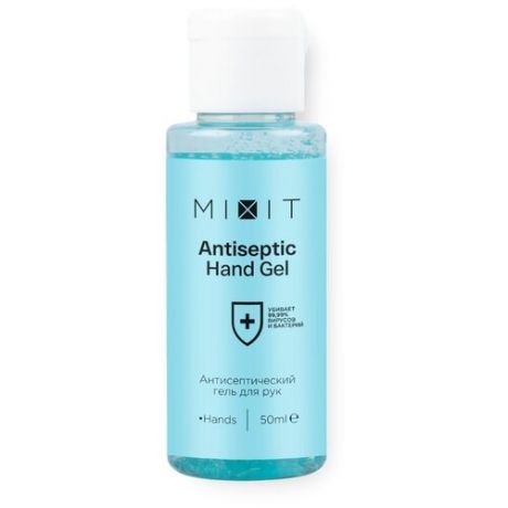 Антисептический гель для рук Mixit Antiseptic Hand Gel 50 мл