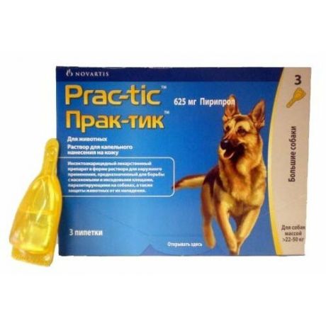 Novartis капли от блох и клещей Прак-тик для собак и щенков от 22 до 50 кг