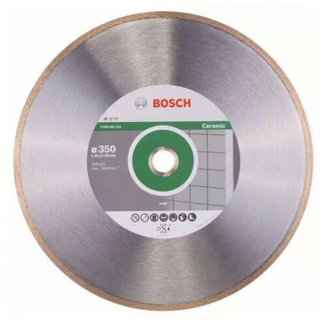 Диск алмазный отрезной 350x30 BOSCH Standard for Ceramic 2608602541 1 шт.