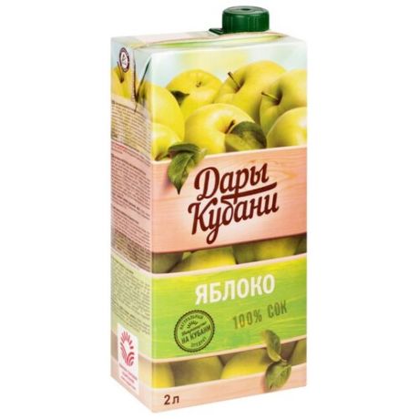 Сок Дары Кубани Яблоко, без сахара, 2 л