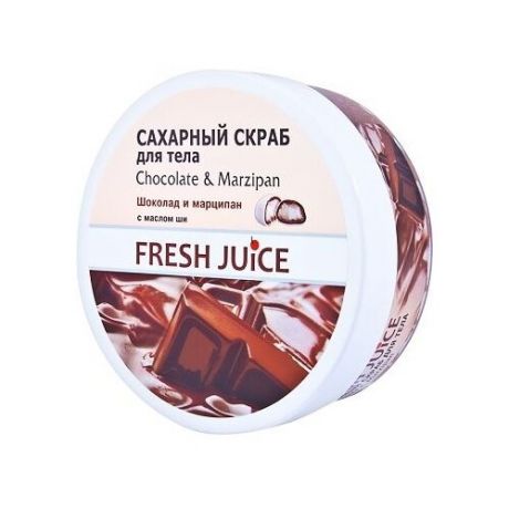 Fresh Juice Сахарный скраб для тела Chocolate and Marzipan, 250 мл