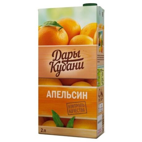 Нектар Дары Кубани Апельсин, 2 л
