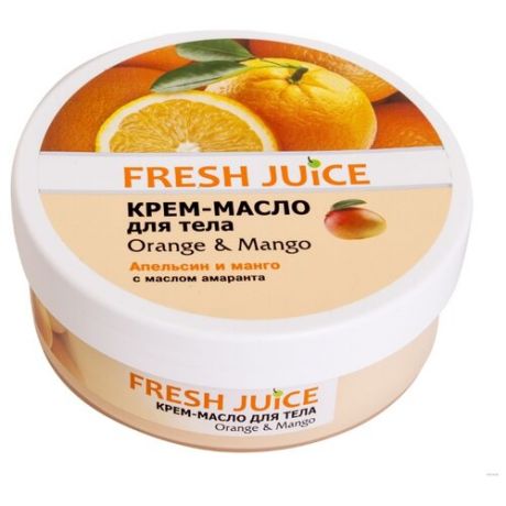 Крем для тела Fresh Juice Orange and Mango, банка, 225 мл