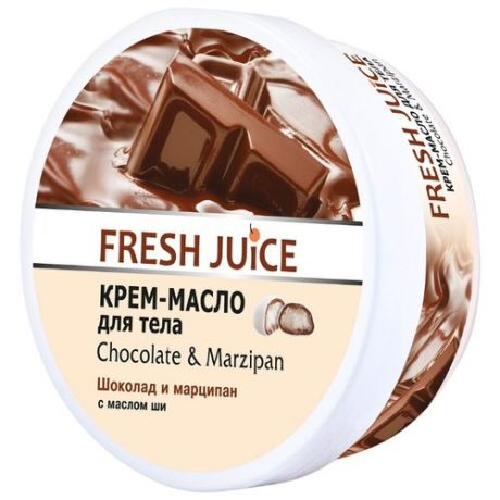 Крем для тела Fresh Juice Chocolate and Marzipan, банка, 225 мл