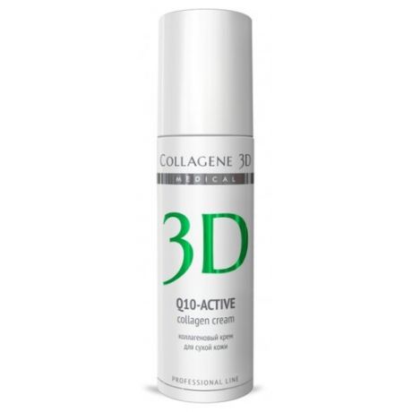 Medical Collagene 3D Professional Line Q 10-Active Коллагеновый крем для сухой кожи лица, шеи и зоны декольте, 150 мл