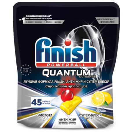Finish Quantum Ultimate таблетки (лимон) для посудомоечной машины 45 шт.