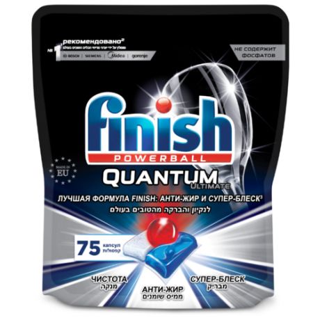 Finish Quantum Ultimate таблетки (original) дойпак для посудомоечной машины 75 шт.