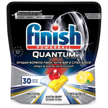 Finish Quantum Ultimate таблетки (лимон) для посудомоечной машины 30 шт.