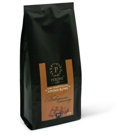 Кофе в зернах Peroni Баварский шоколад, ароматизированный, арабика/робуста, 175 г