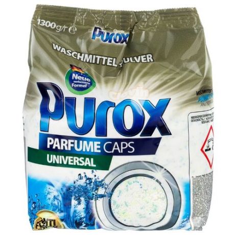 Стиральный порошок Purox Universal Parfume Caps 1.3 кг пластиковый пакет