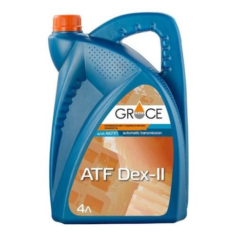 Трансмиссионное масло Grace Lubricants ATF Dex-II 4 л
