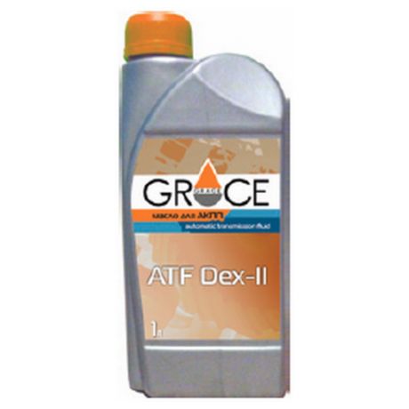 Трансмиссионное масло Grace Lubricants ATF Dex-II 1 л