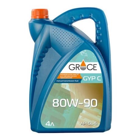 Трансмиссионное масло Grace Lubricants GYP C GL-5 80W-90 4 л