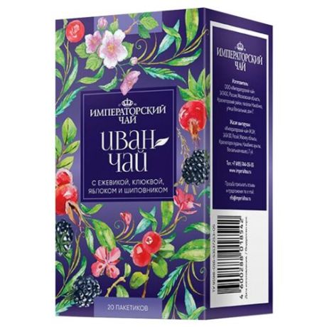 Чайный напиток травяной Императорский чай Иван-чай в пакетиках, 20 шт.
