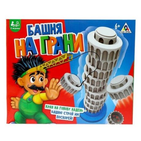 Настольная игра Лас Играс Башня на грани