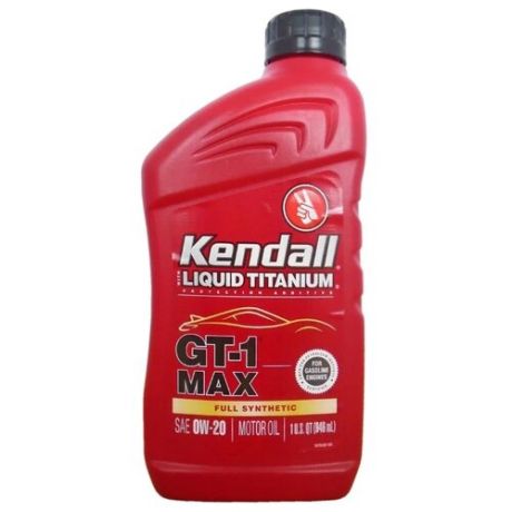 Моторное масло Kendall GT-1 Max Full Synthetic Motor Oil with Liquid Titanium SAE 0W-20 0.946 л