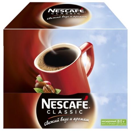 Растворимый кофе Nescafe Classic, в пакетиках (30 шт.)