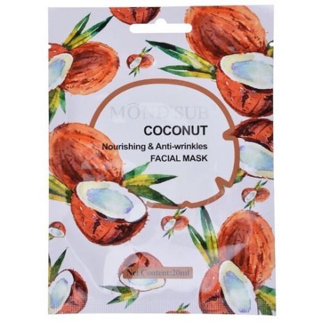 Mondsub Тканевая маска с кокосовым маслом Coconut Nourishing and Anti-wrinkles Facial Mask, 20 мл