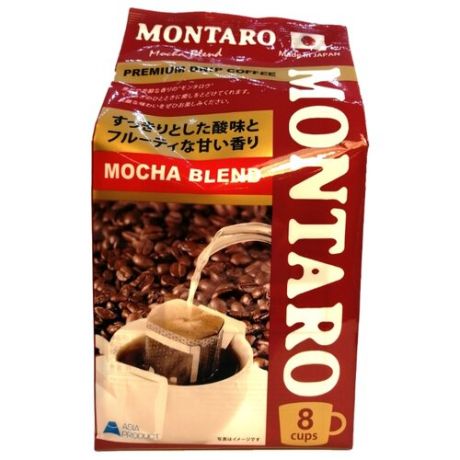 Молотый кофе MONTARO Mocha Blend в дрип-пакетах (8 шт.)