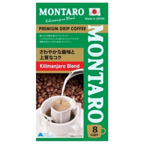 Молотый кофе MONTARO Kilimanjaro Blend в дрип-пакетах (8 шт.)