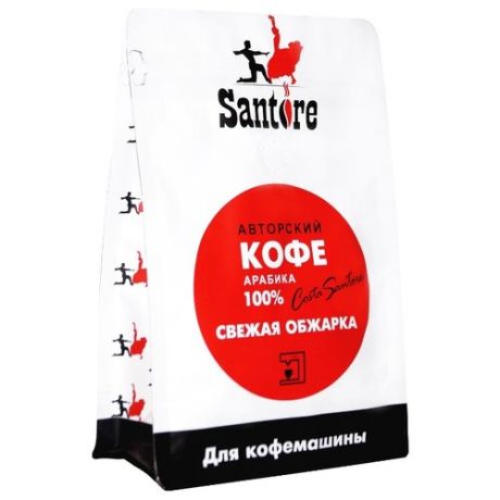 Кофе в зернах Santore Red Line, арабика, 250 г