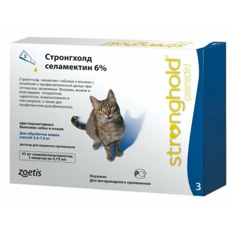 Zoetis (Pfizer) Капли от блох, клещей и гельминтов Стронгхолд 45 мг для кошек массой 2,6-7,5 кг