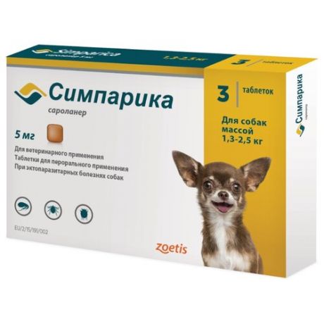 Zoetis (Pfizer) таблетки от блох и клещей Симпарика для собак и щенков массой 1,3-2,5 кг