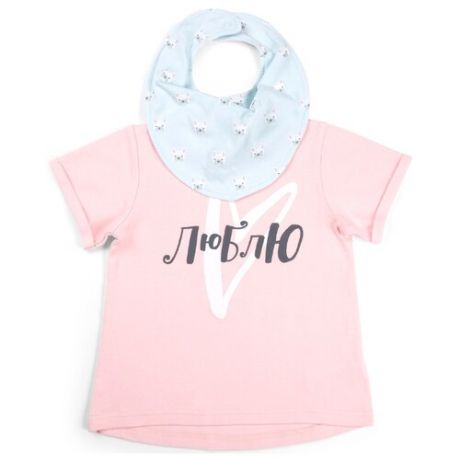 Комплект одежды Happy Baby размер 92, розовый/голубой