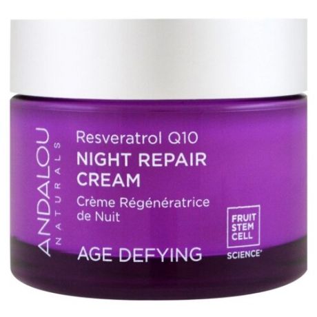 Andalou Naturals Age Defying Resveratrol Q10 Night Repair Cream Крем Ночной восстанавливающий для лица, 50 г