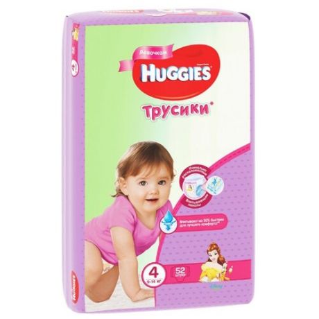 Huggies трусики для девочек 4 (9-14 кг) 52 шт.