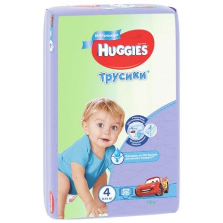 Huggies трусики для мальчиков 4 (9-14 кг) 52 шт.