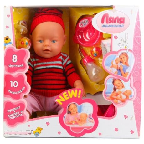 Интерактивный пупс Baby Doll Маленькая Ляля, 43 см, 058GR